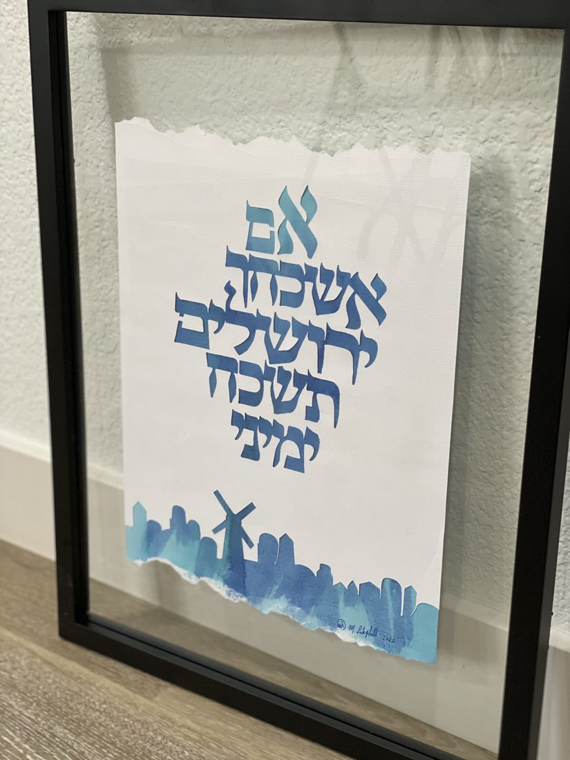 Photograph by Menachem Lehrfield