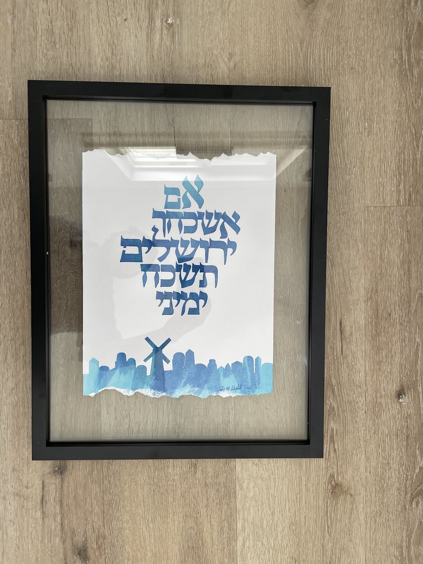 Photograph by Menachem Lehrfield