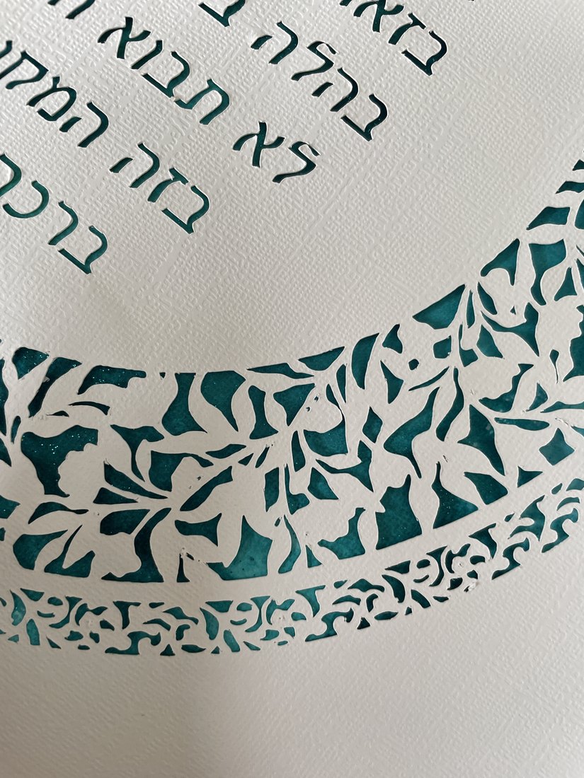Photograph by Menachem Lehrfield